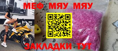 PSILOCYBIN Чапаевск