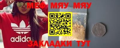 PSILOCYBIN Чапаевск
