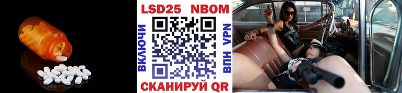 Лсд 25 экстази кислота  Кунгур 
