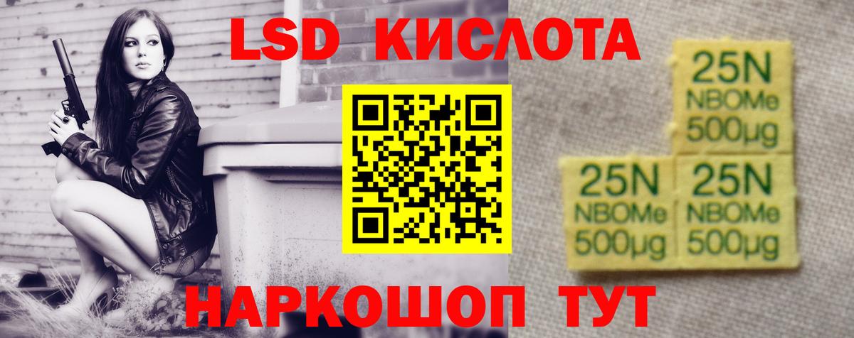 гидра как войти  ЛСД экстази ecstasy  Вход с VPN  Кунгур  LSD-25 экстази кислота 