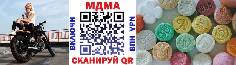 гидра рабочий сайт  Кунгур  МДМА Molly  дарнет шоп 
