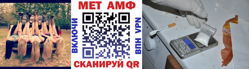 Метамфетамин кристалл  Кунгур 
