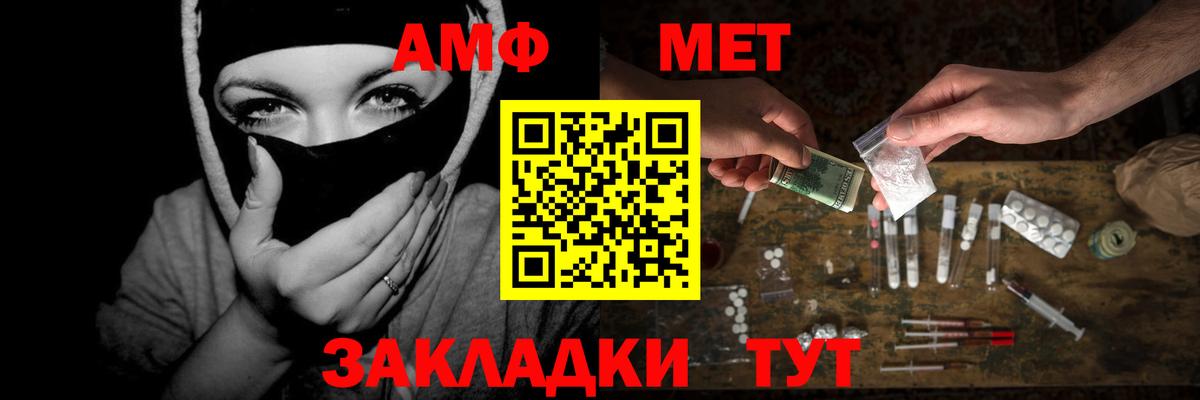 Метамфетамин витя Кунгур