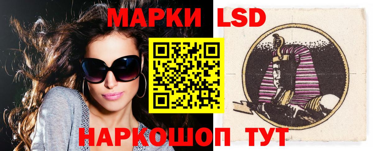Марки 25I-NBOMe 1500мкг  Вход с VPN  Марки 25I-NBOMe 1500мкг  Кунгур 