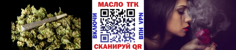 Дистиллят ТГК вейп  hydra ссылка  Кунгур  закладки 