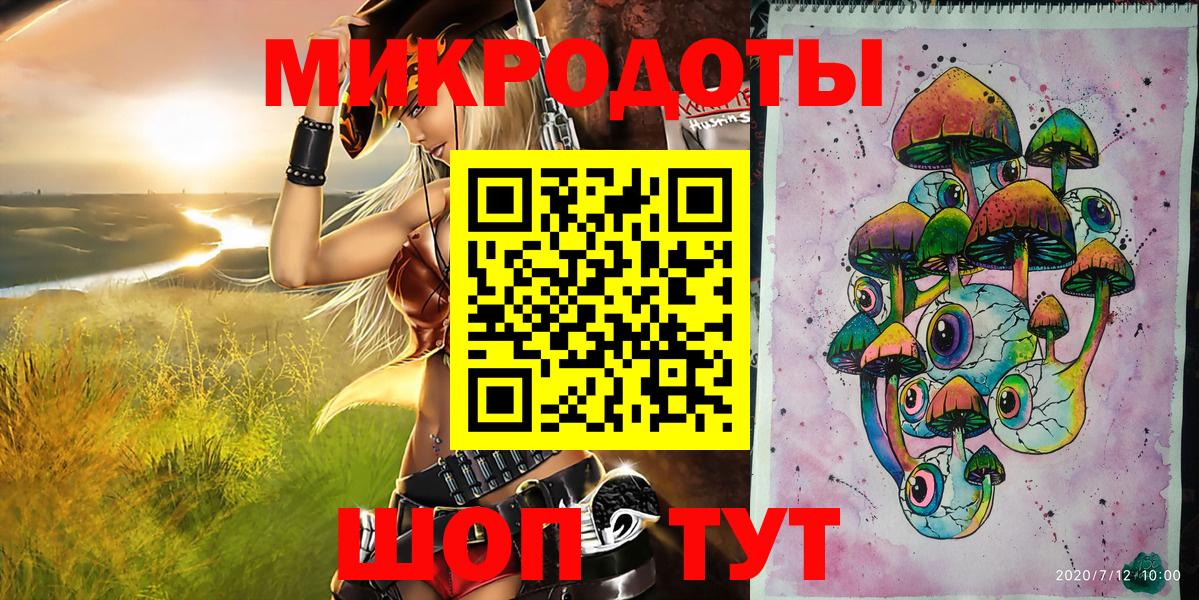 Галлюциногенные грибы Psilocybine cubensis  Псилоцибиновые грибы Cubensis  Кунгур  Вход с VPN 