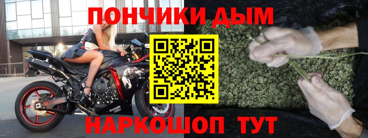 Каннабис  КОКАИН  Мефедрон кристаллы  Кунгур  Alpha-PVP СОЛЬ   ГАШ  ГАШИШ  Вход с VPN 