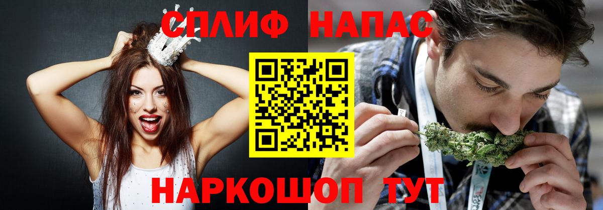 МАРИХУАНА LSD WEED  Вход с VPN  Марихуана THC 21%  Кунгур 